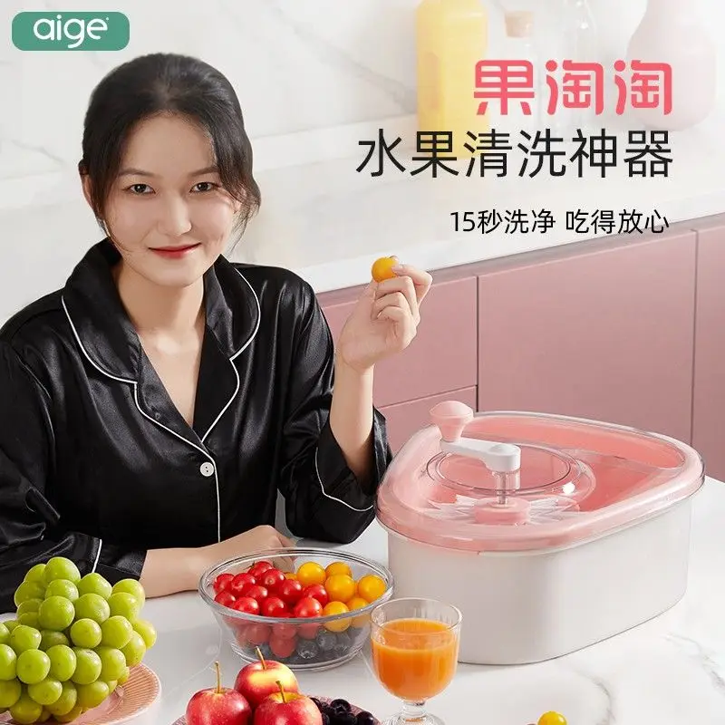 Fruit washing machine, vegetable washing basin, drain basket, water throwing machine, salad fruit and vegetable dehydrator