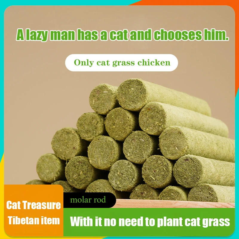 

Freeze-dried Cat Grass Stick Catnip Cat Grass Granulated Hair Stick Tooth Cleaning Nutrition Fattening Cat Snacks