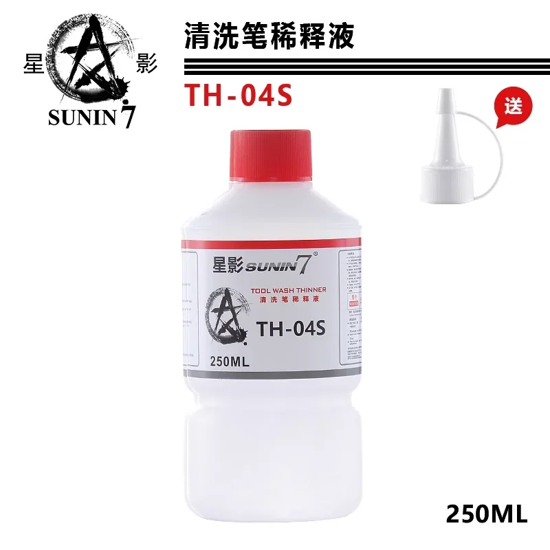 SUNIN 7 Ʈ ó,  Ŀ Ʈ,    , DIY 150ml, 250ml, 500ml