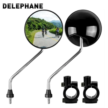 Round Electric Bicycle Handlebar Rear View Mirrors Cycling Reflector Convex Adjustable E-bike Scooter Bicycle Mirrors Left Right