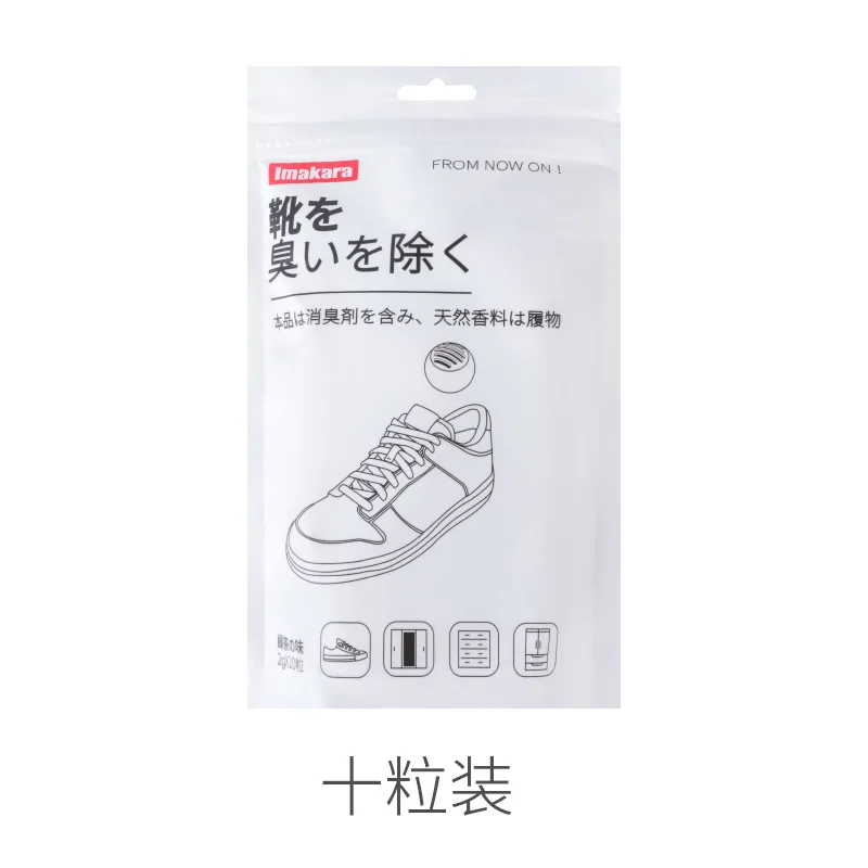 Japan Deodorizer Balls for Sneaker, Perfume Balls for Shoes, Gym Bag Locker and Cars, Neutralizing Odor Shoe Freshener