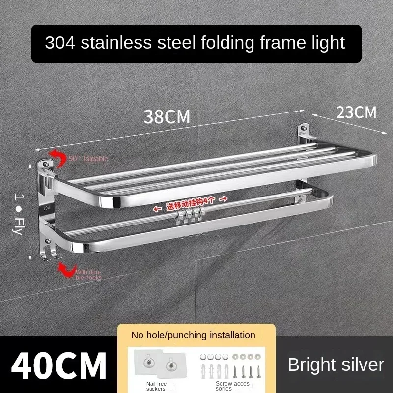 Towel Rack 40-50CM 304Stainless Steel Folding Movable Bath Towel Shelf Polished Bathroom Storage Shelf Hook