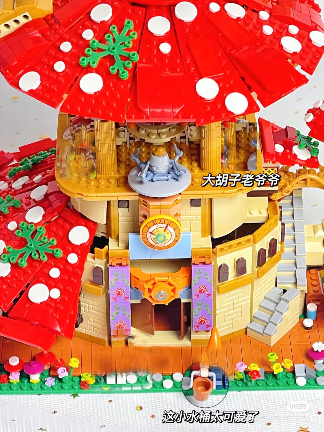 글로시 Ganoderma 호텔 버섯 집 빌딩 블록, 교육용 Moc 조립 벽돌, 어린이 장난감 선물, 아이디어 2763 개