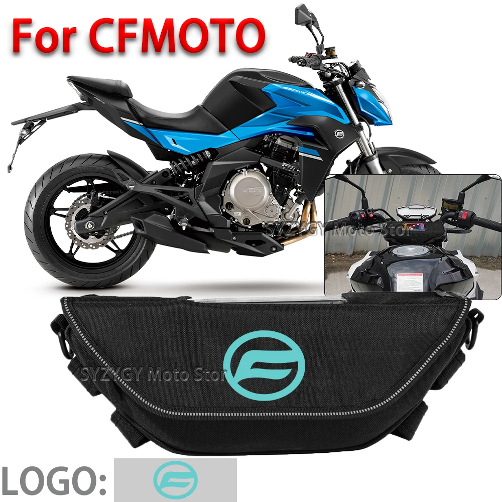 Для CFMOTO 800MT 700CL-X 650NK мотоциклетная Сумка водонепроницаемая влагостойкая Пылезащитная уличная Ретро удобная модная сумка