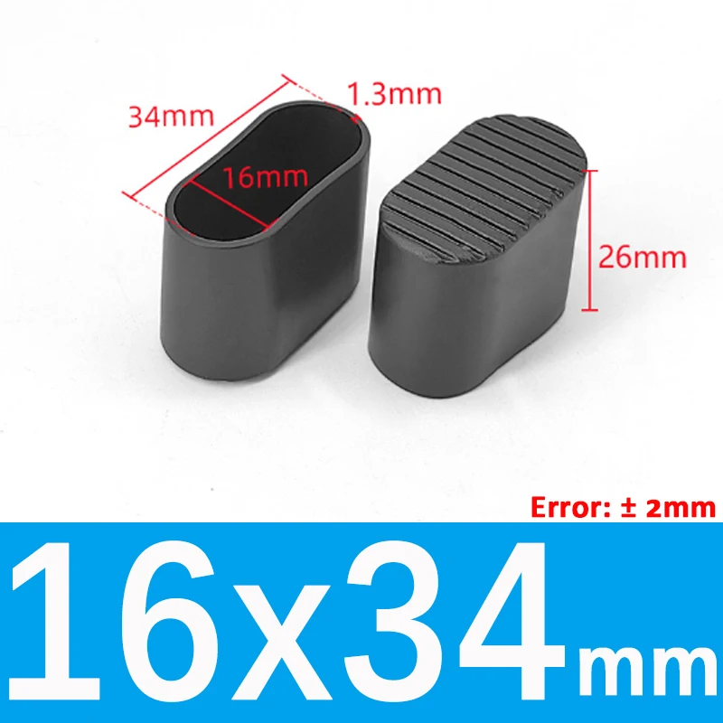 16x34mm