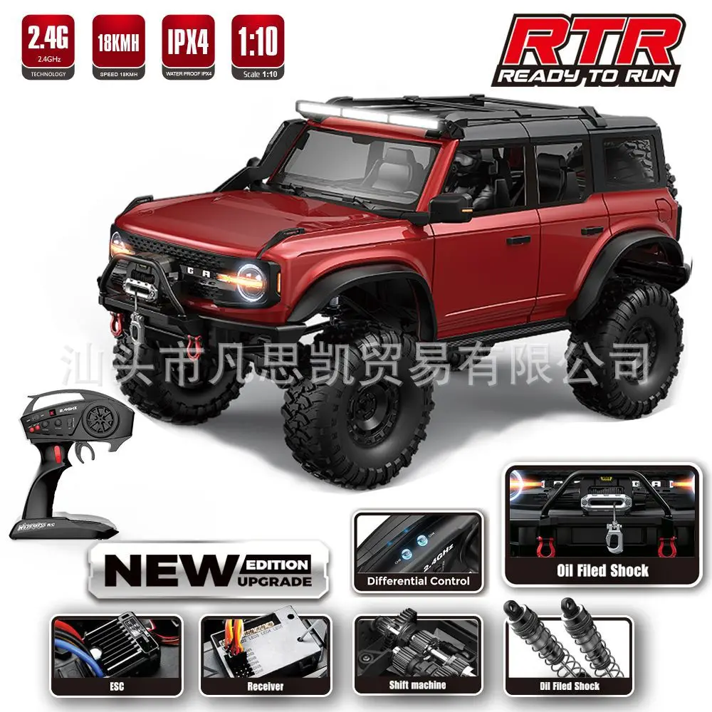 つよし様　wltoys 104020 フルセットウインチ付き　ビードロック つよし様 wltoys 104020 フルセットウインチ付き ビードロック つよし