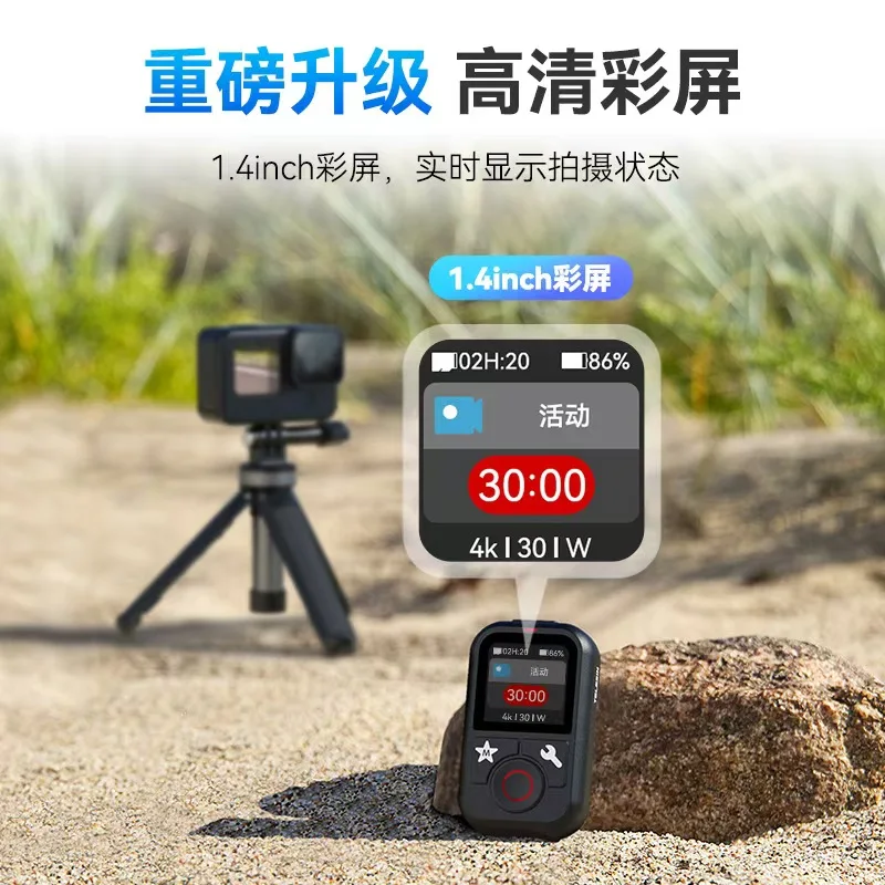 Télécommande Bluetooth étanche pour GoPro Hero 13 12 11 10 9 Max tenue en main, démontrant sa taille compacte