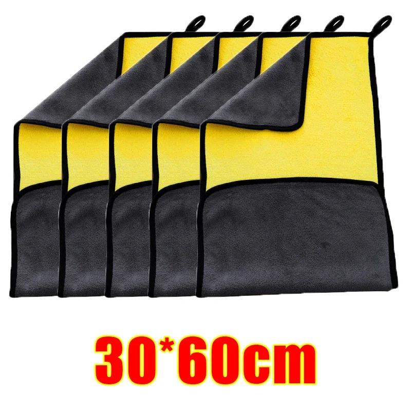 Car Wash Microfiber Towel Water Absorbtion Drying Cloth Wash Towel Double Layer Clean Rags Car Detailing Microfiber 1/5Pcs microfiber towel cleaning cloth microfiber cleaning cloths microfiber car towel microfiber towels fiber towel microfiber washing towel car washing towel car drying towel drying cloth