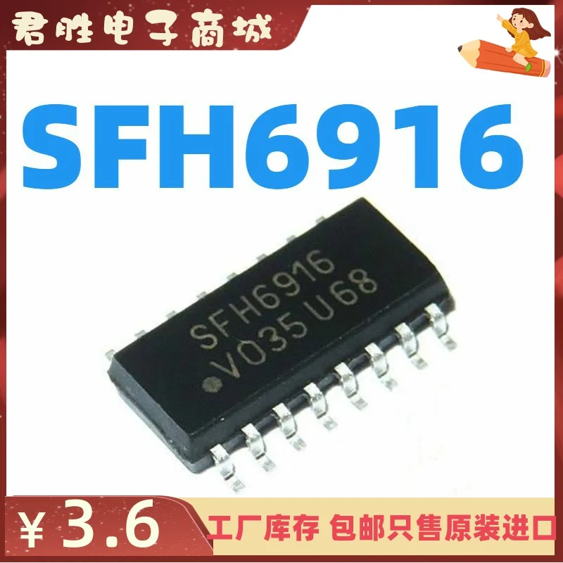 

10pcs 100% orginal new SFH6916 optocoupler isolator photoelectric output SMD SOP16