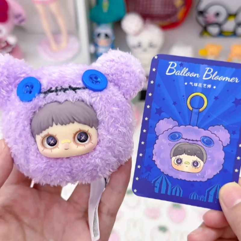 本物の Maymei クレイジーサーカスシリーズビニールバッグペンダント