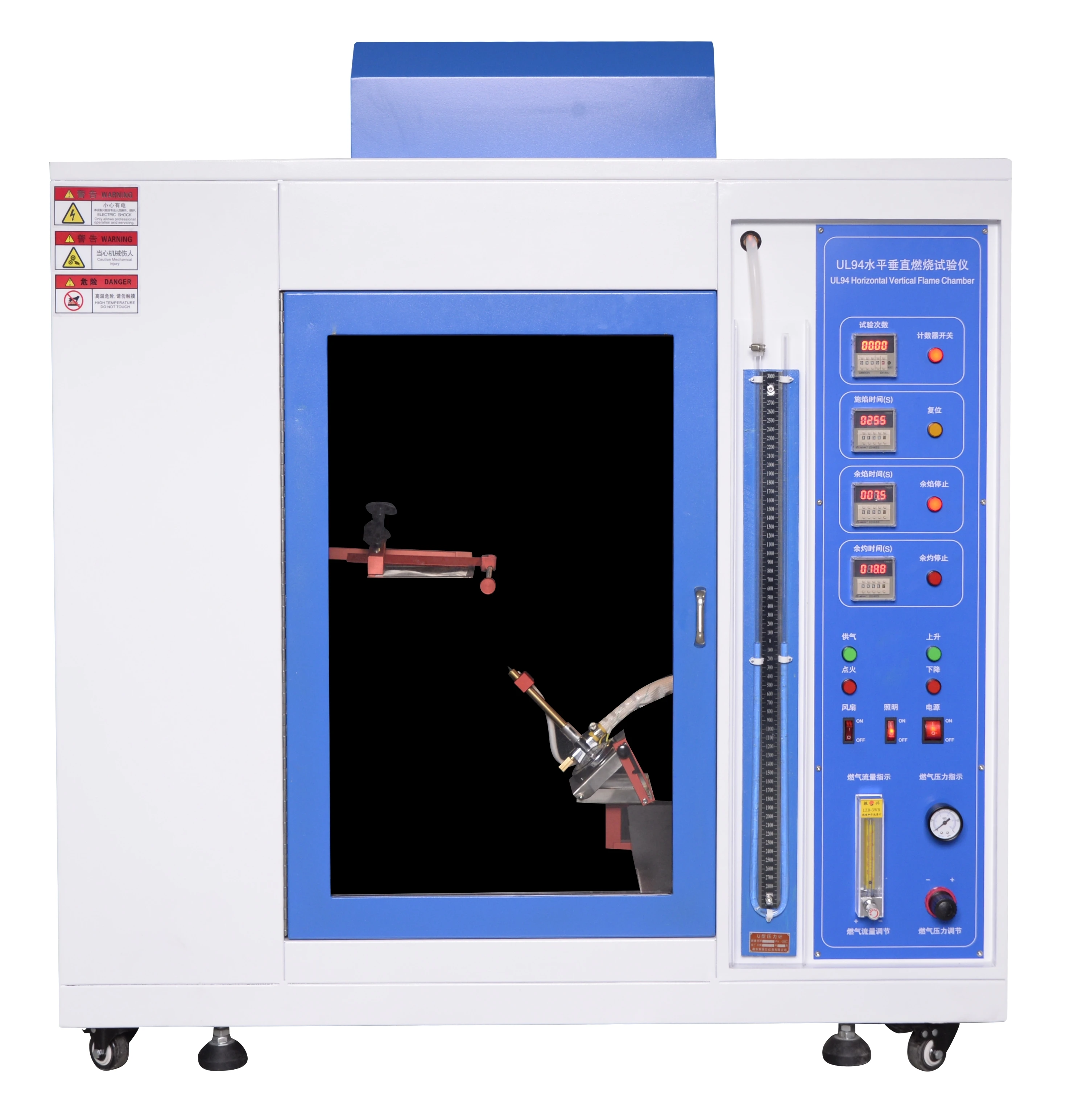 

UL94 Horizontal Vertical Flammability Test Chamber