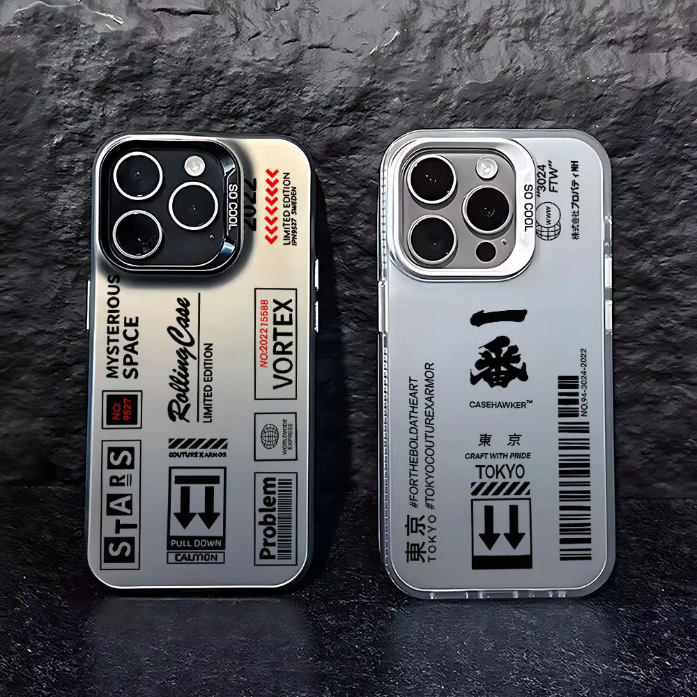 Fashion Street Skinarma QR Code Matte Phone Case Cover