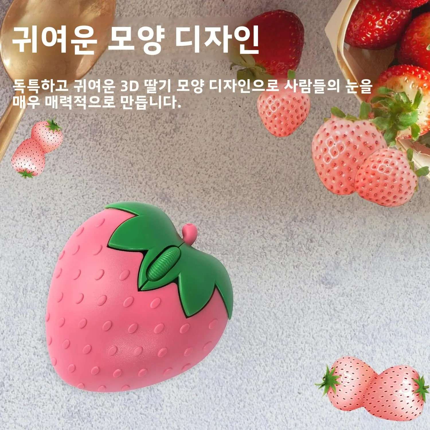귀여운 딸기 무선 무소음 마우스 2.4G & 블루투스 듀얼 모드 3D 카와이 미니 마우스 (여아용, 어린이용, 노트북, 데스크탑)