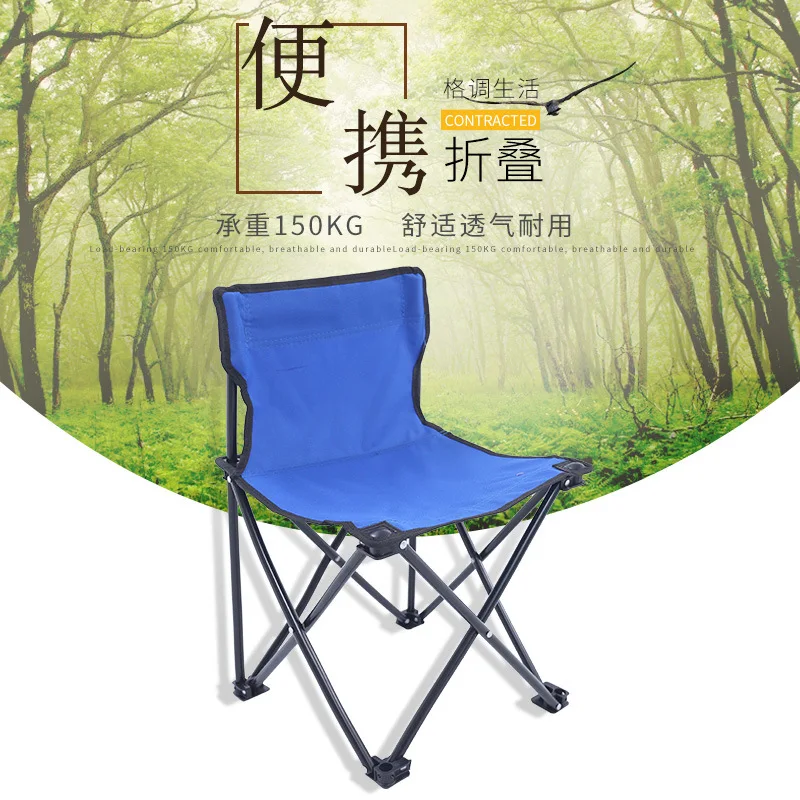 Camp Furniture 150KG Thickened Outdoor Camping Small Chair