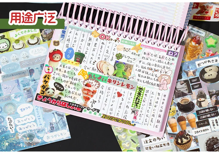 45 sheets/piece Retro Decorative Stickers Laptop Kpop Toploader Photocard Sticker Book Kids Gift School Stationery