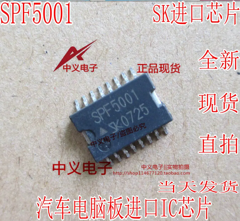 

Бесплатная доставка SPF5001 ICHSOP16 10 шт.