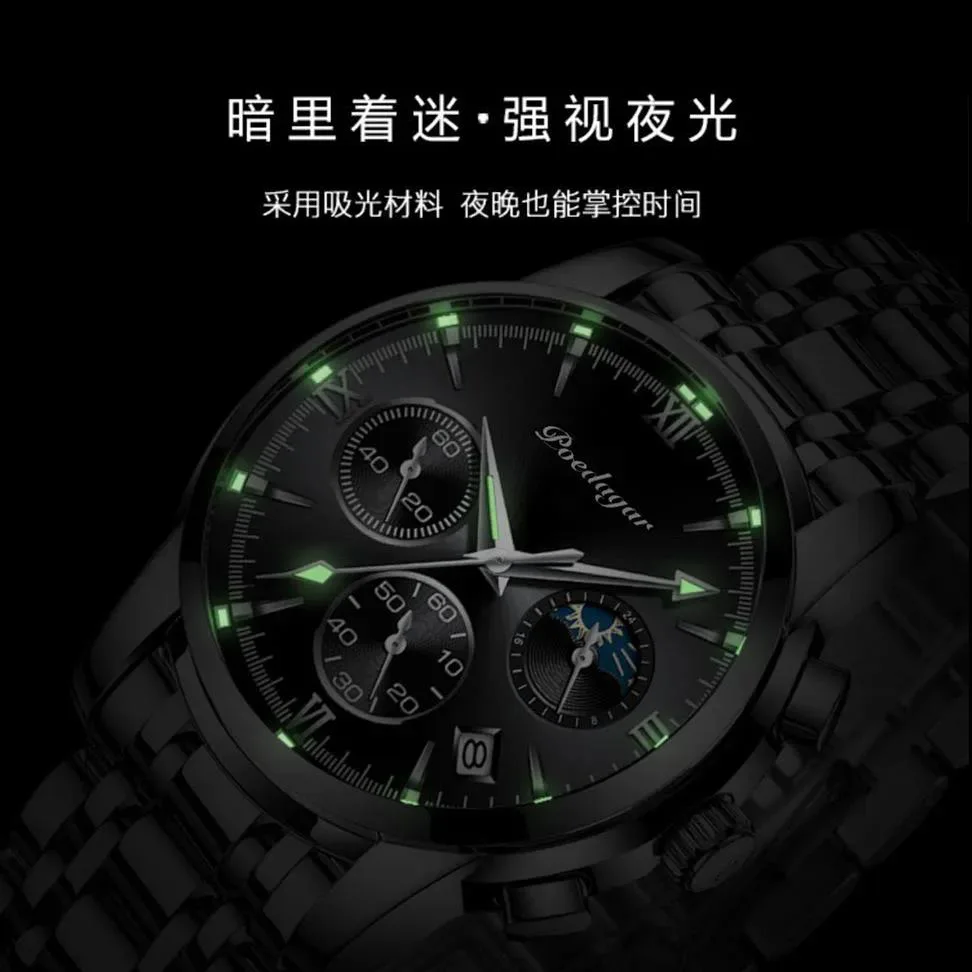Top brand quartz watch calendar steel strip waterproof men's watch fashion commercial men's watch