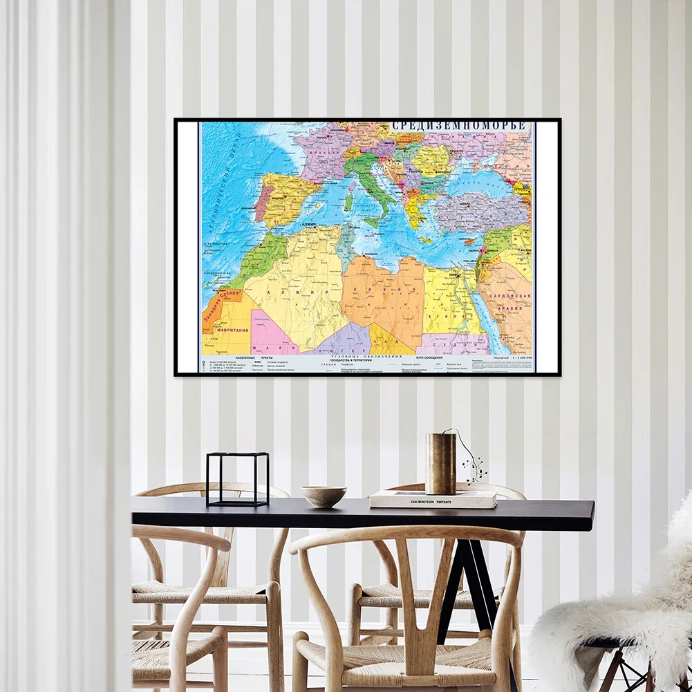 Political Map of The Mediterranean Region Non-woven Wall Poster Painting 59*42cm In Russia School Office Classroom Home Decor
