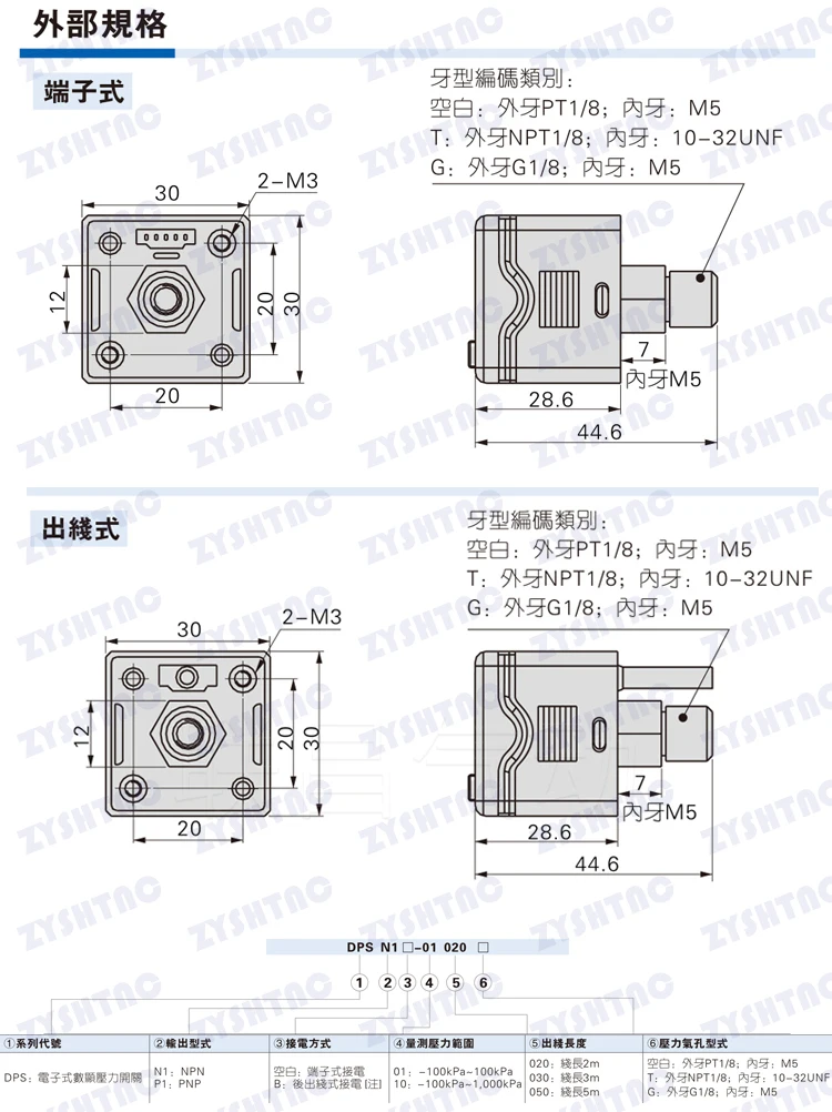 Sensor eletrônico pneumático tipo AirTac interruptor de