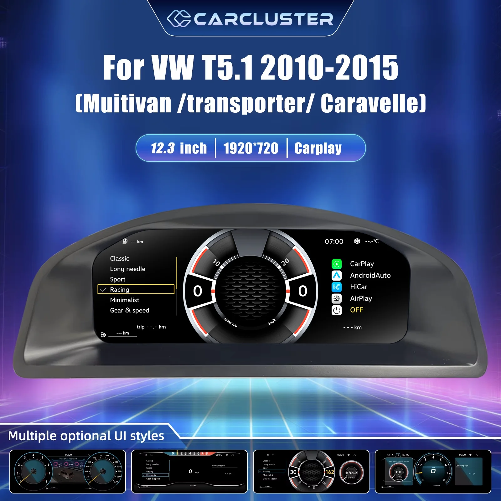 Panel de Instrumentos Digital LCD para VW T5.1 2010-2015, Panel de Instrumentos para Automóvil, Cabina Virtual, Tacómetro, Velocímetro, Indicador de Combustible, Kit de Actualización, Conexión Plug and Play 1