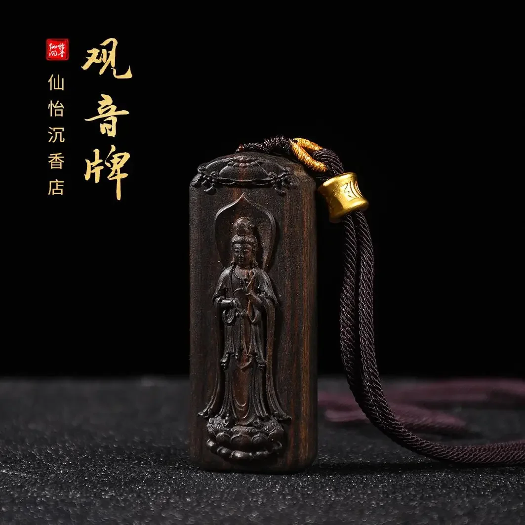 

Mencheese Authentic Tarakan Agarwood Handmade Double-Sided Carved Guanyin Submerged Old Materials Halter Pendant Couple Style