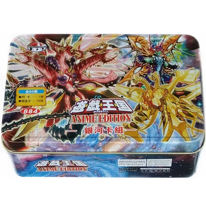 

Yu-Gi-Oh Collectible Battle Card Galaxy Card Group Hope Emperor Time Dragon Chaos Super Galactic Vision Dragon Son Dragon