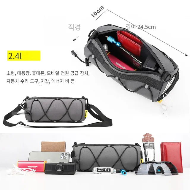 Rhinowalk 자전거 가방