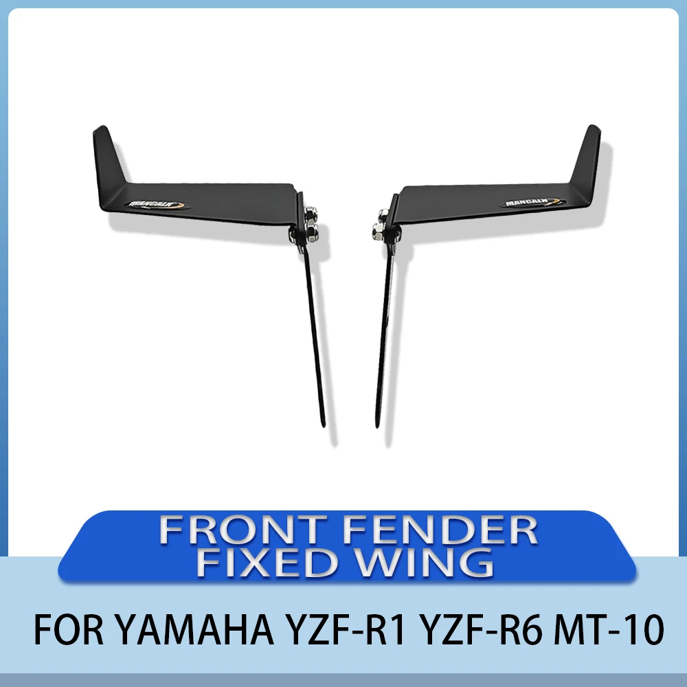 

Переднее боковое крыло мотоцикла, подходит для Yamaha YZF-R1 YZF-R6 2015-2022, регулируемое аэродинамическое крыло