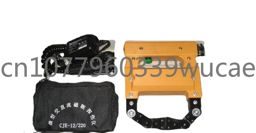 

CJE-12/220 AC/DC Dual-Purpose Portable Magnetic Powder Yoke Flaw Detector