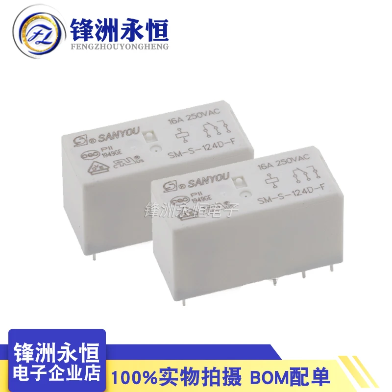 thumbnail image 2 of 2-Pack Power Relay SM-S-124D-F - 8PIN 16A 24VDC Replaceable JQX HF115F Relays 2 of 10