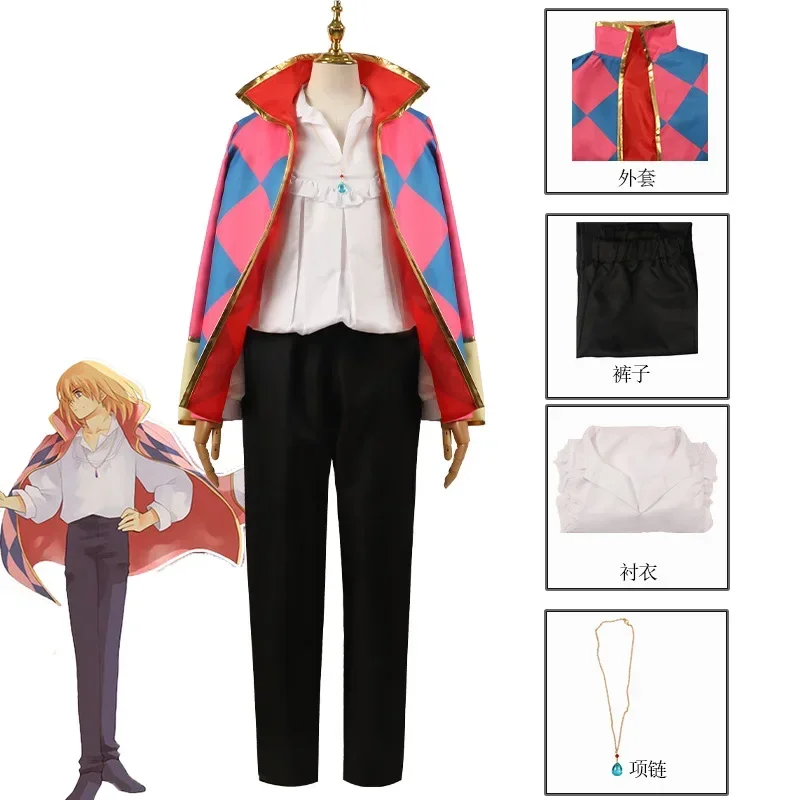 

Howl costume wig anime Howl's Moving Castle cosplay costumes wig jacket necklace Halloween costumes for women men