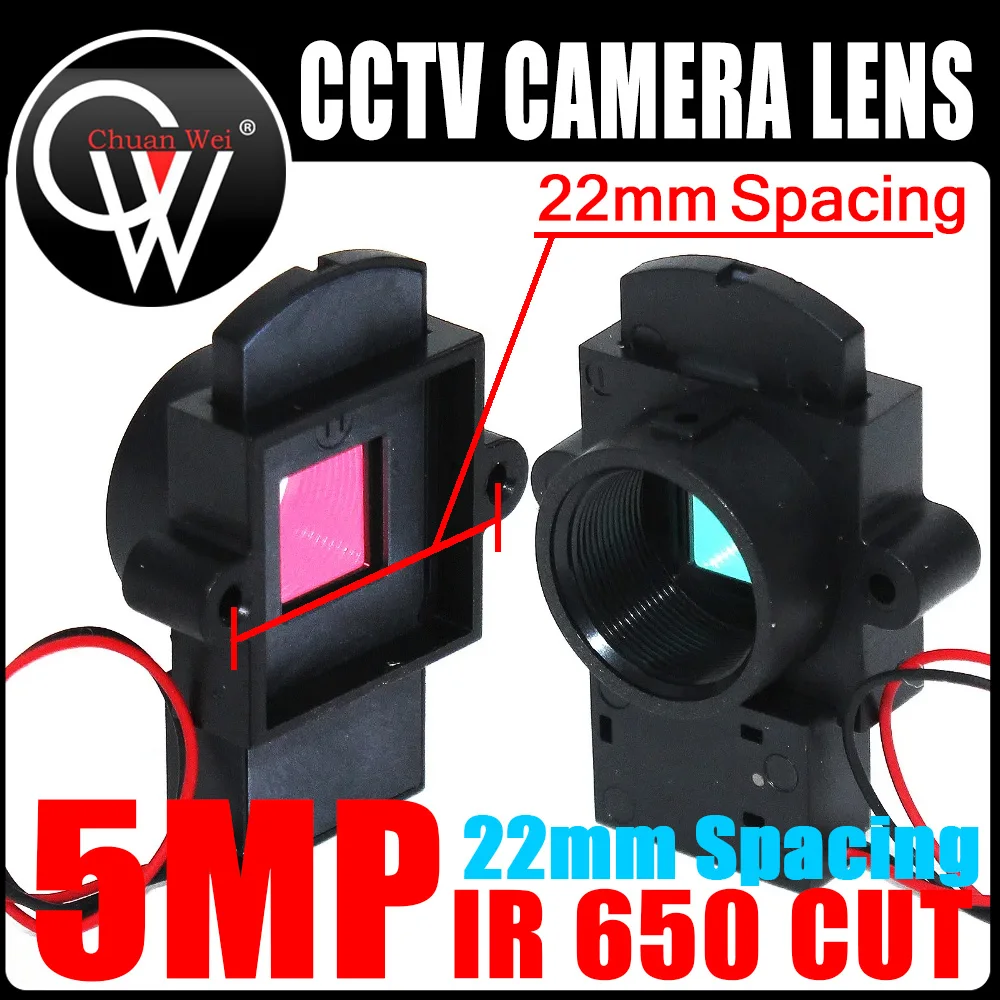 5.0 Megapixel M12 IR Cut Filter Dual ICR Double Switcher IR-CUT 22mm Lens Mount Holder for 5MP IP AHD CVI TVI CCTV Camera