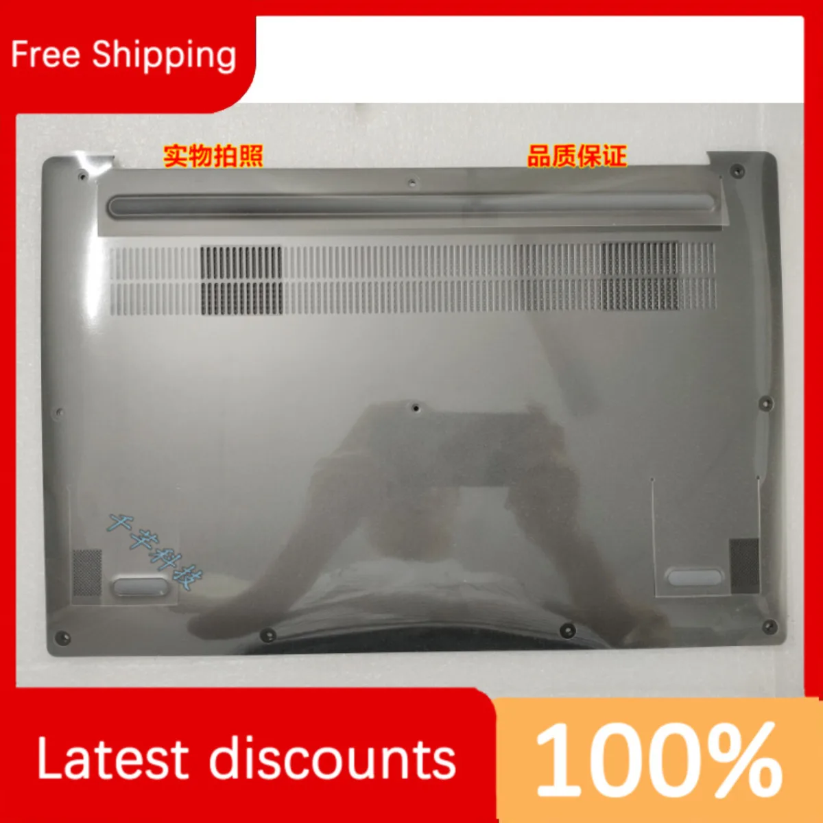 

Чехол с серым дном для Lenovo Xiaoxin Air 15 530S-15IKB D Новый AM172000300