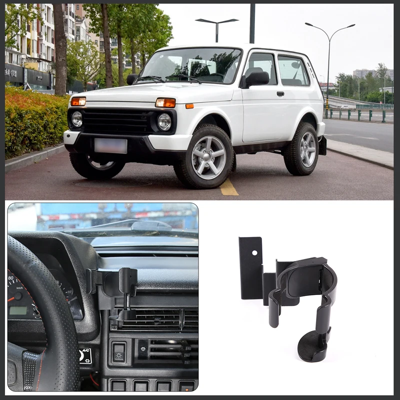 

For 2009-2019 LADA NIVA black car central control multi-function bracket car mobile phone bracket car interior accessories