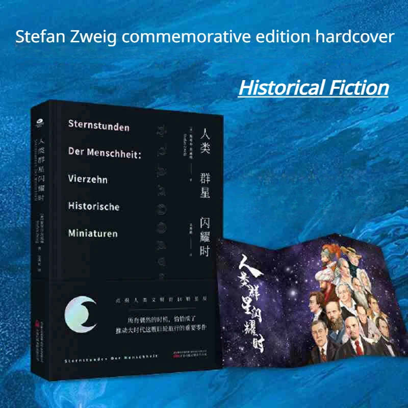 

Decisive Moments in History (German: Sternstunden Der Menschheit) Collector's Edition，History