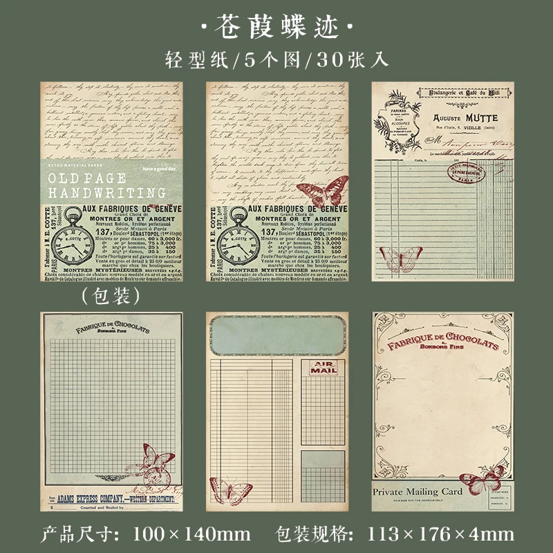 Vintage Classic Collection Journal - 30-Page Retro Notebook for Scrapbooking and Journaling