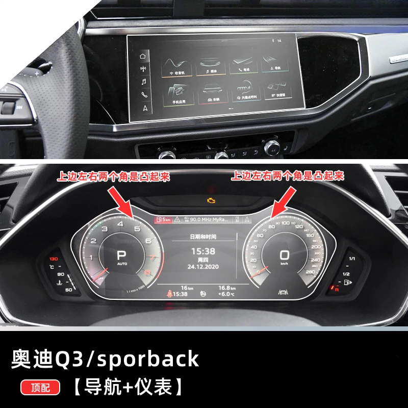 

For Audi Q3 sportback 22-24 Tempered Glass Dashboard Navigation Screen Protector LCD Touch Display Film interior Car Accessories