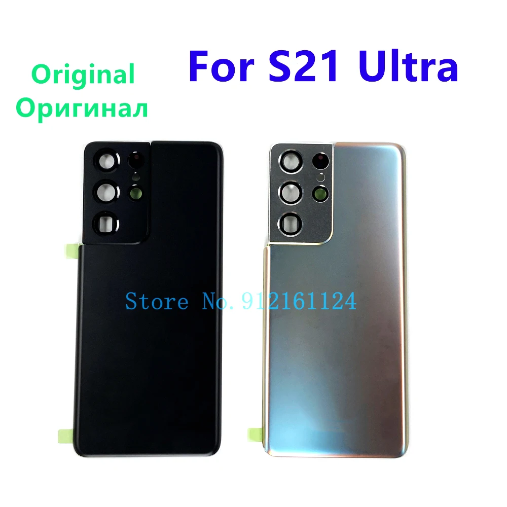 

Чехол для Samsung Galaxy S21 Ultra 5G G998B G998F G998U G998W