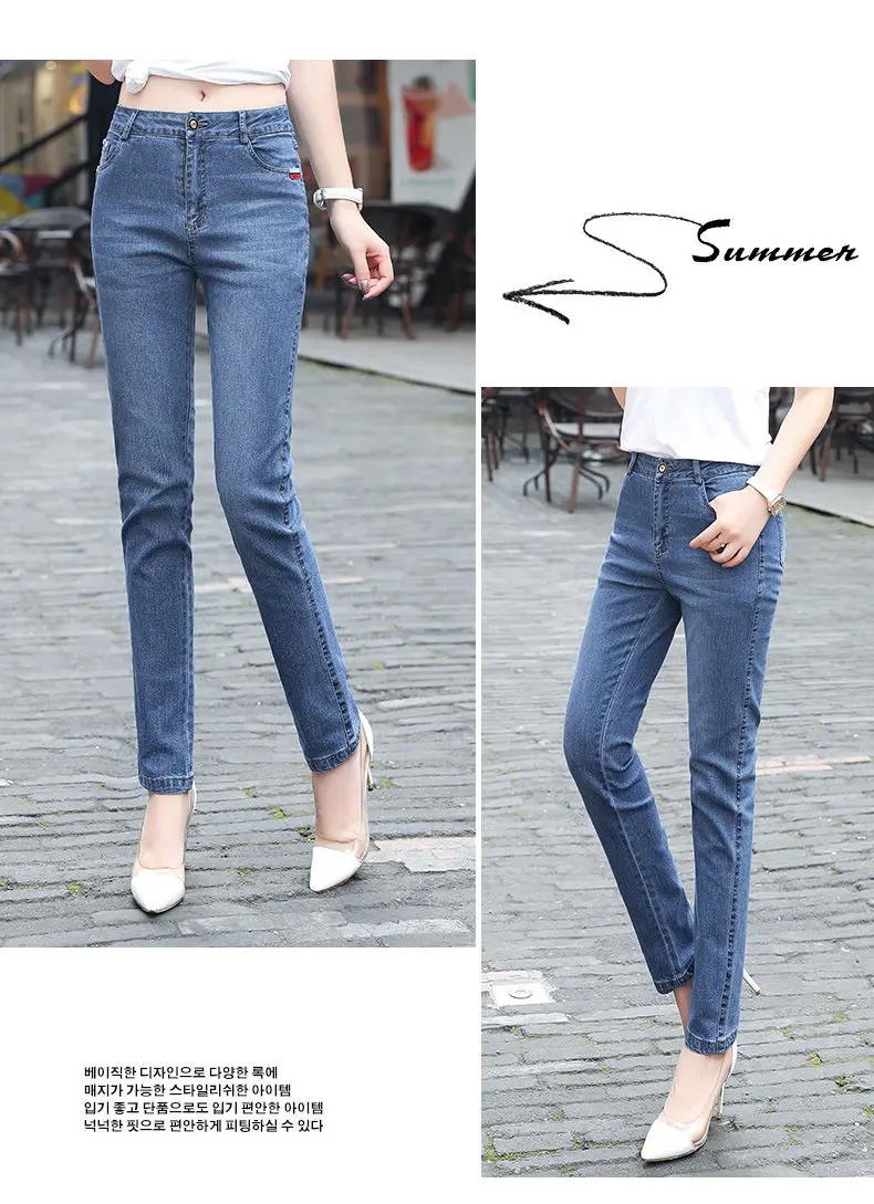 maternity jeans Women's Denim Pants 2022 Fashion Classic Stretch Pencil Jeans Lady Ankle Length Basic Washed Mid Waist Jeans Work Trousers versace jeans couture