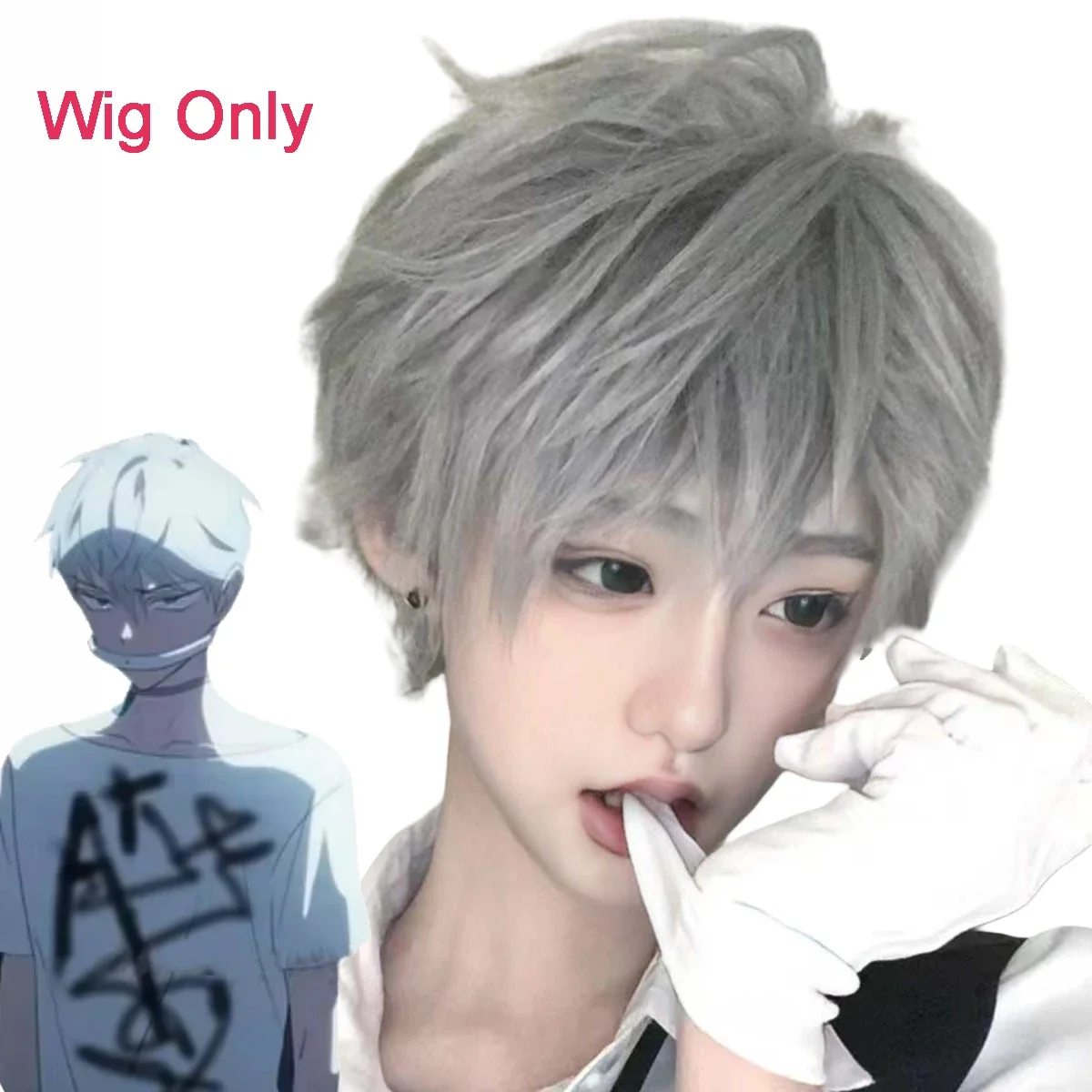 WigOnly