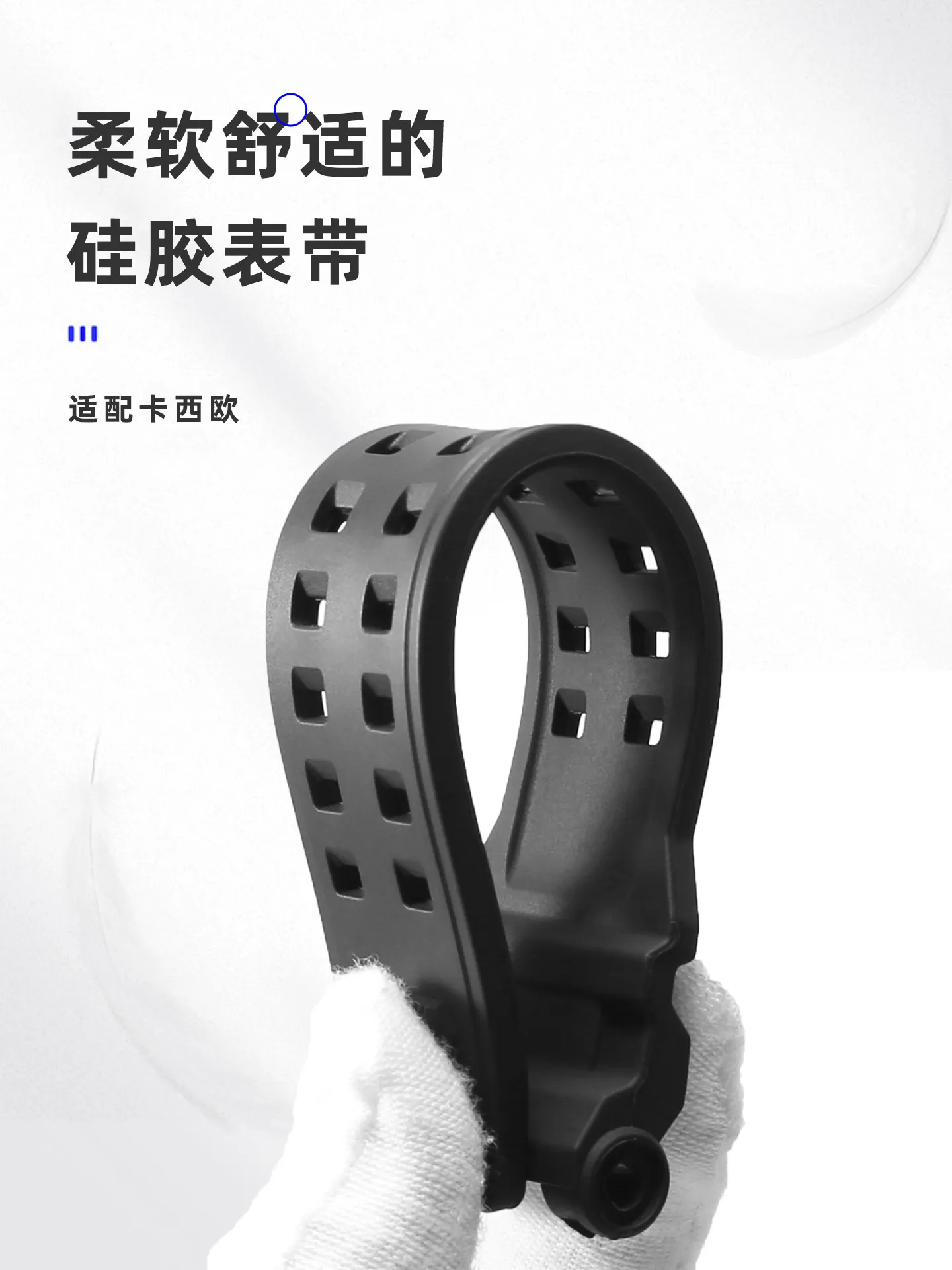 Silicone Sports Waterproof Watch Strap with Notch Design