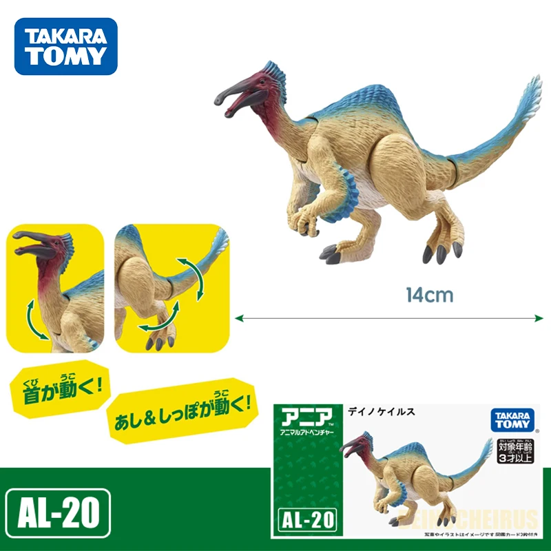 

Takara Tomy Jurassic World Simulation Dinosaur Animal Model Toy Dinosaur Boy Toys for Kids Children Birthday Gift 177586