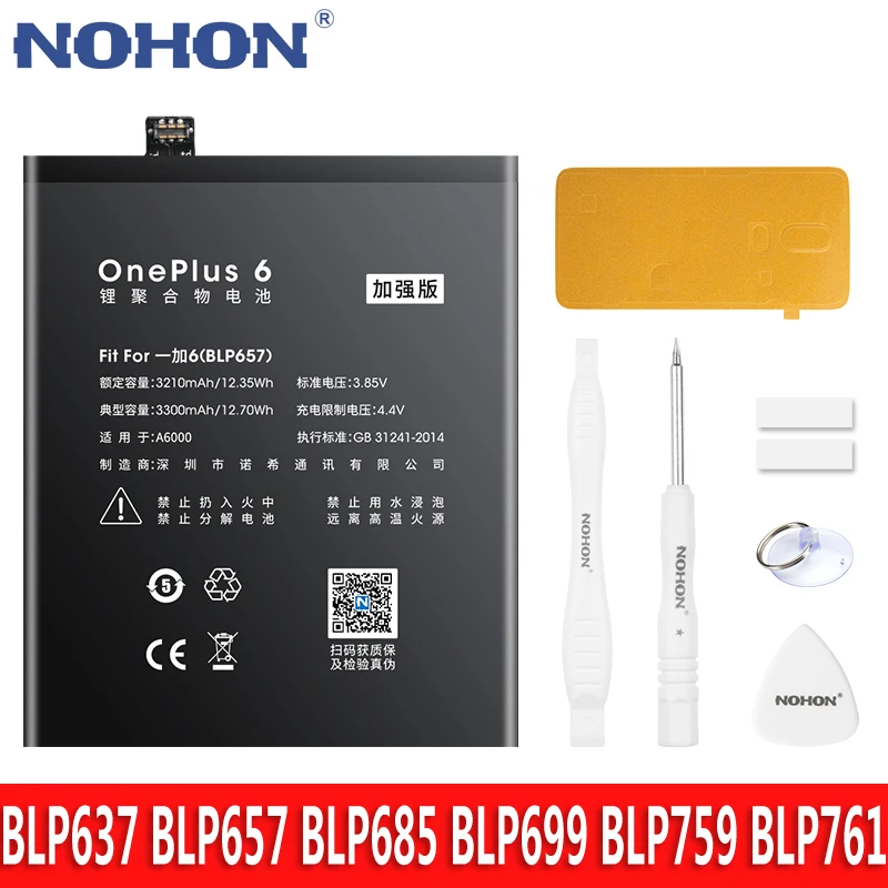 Oneplus 8 Pro Blp759 Nohon One Plus 7 Battery Nohon Oneplus 6 Nohon Blp699 Blp657
