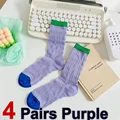 4 Pairs Purple