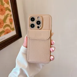 Vintage Leather Texture Card Slot Wallet Holder Phone Case and Bumper Cover - iPhone 14 (Brown)