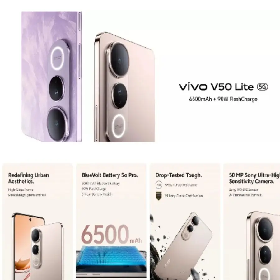 هاتف Vivo V50 Lite 5G بشاشة AMOLED وبطارية 6500 مللي أمبير