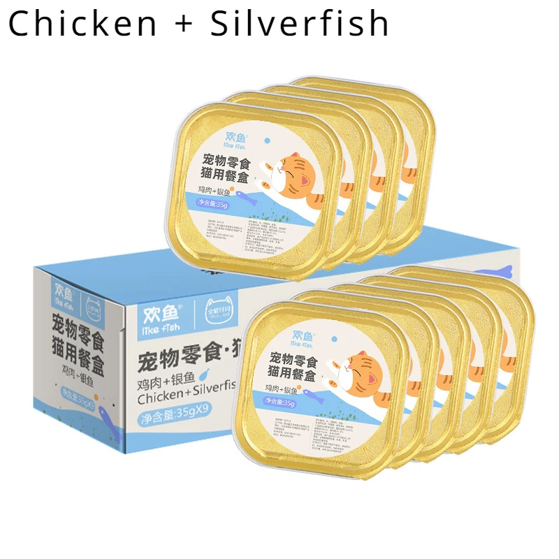 35g*9cans canned cat chicken and pumpkin adult and kitten cats snacks fertilization increase hairpin hydration pet wet food