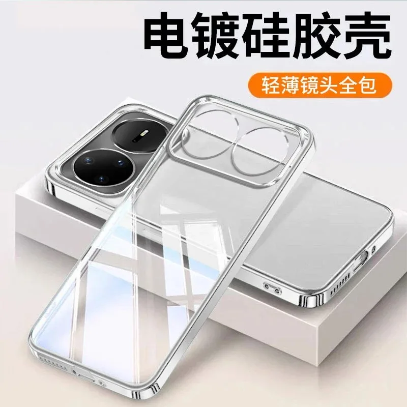 Transparent Full-Cover Electroplated Silicone Anti-Drop Shockproof Case