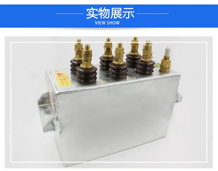 

Xin'an Jiangweiwei brand electric heating capacitor RFM 0.75-2000-1S intermediate frequency furnace water-cooled capacitor