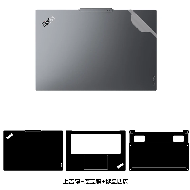 Lenovo ThinkPad X9 15 Aura Edition 2025 15 인치 용 전신 노트북 비닐 데칼 커버 스티커 스킨 프로텍터